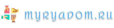 myryadom.ru